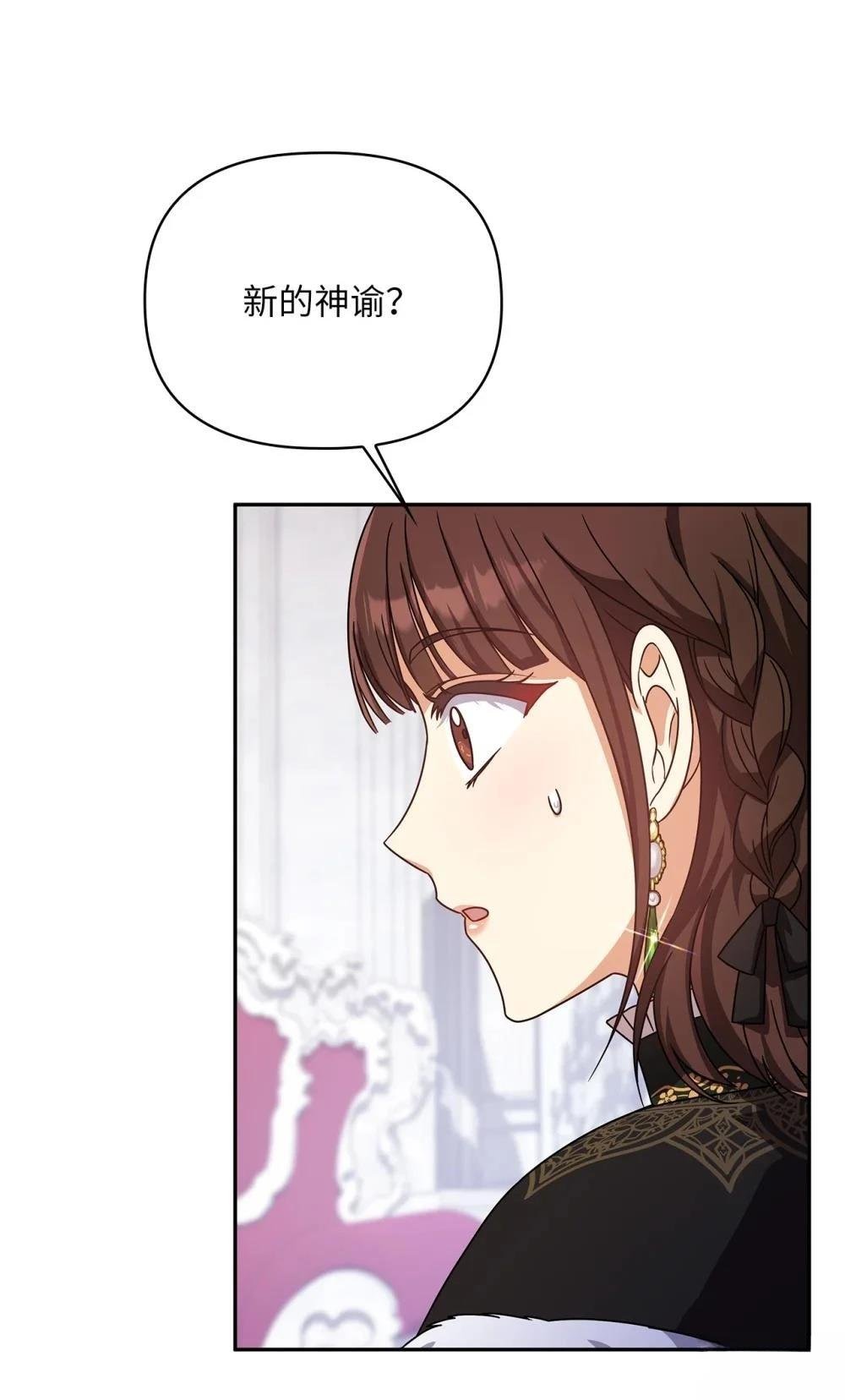 第2季06话