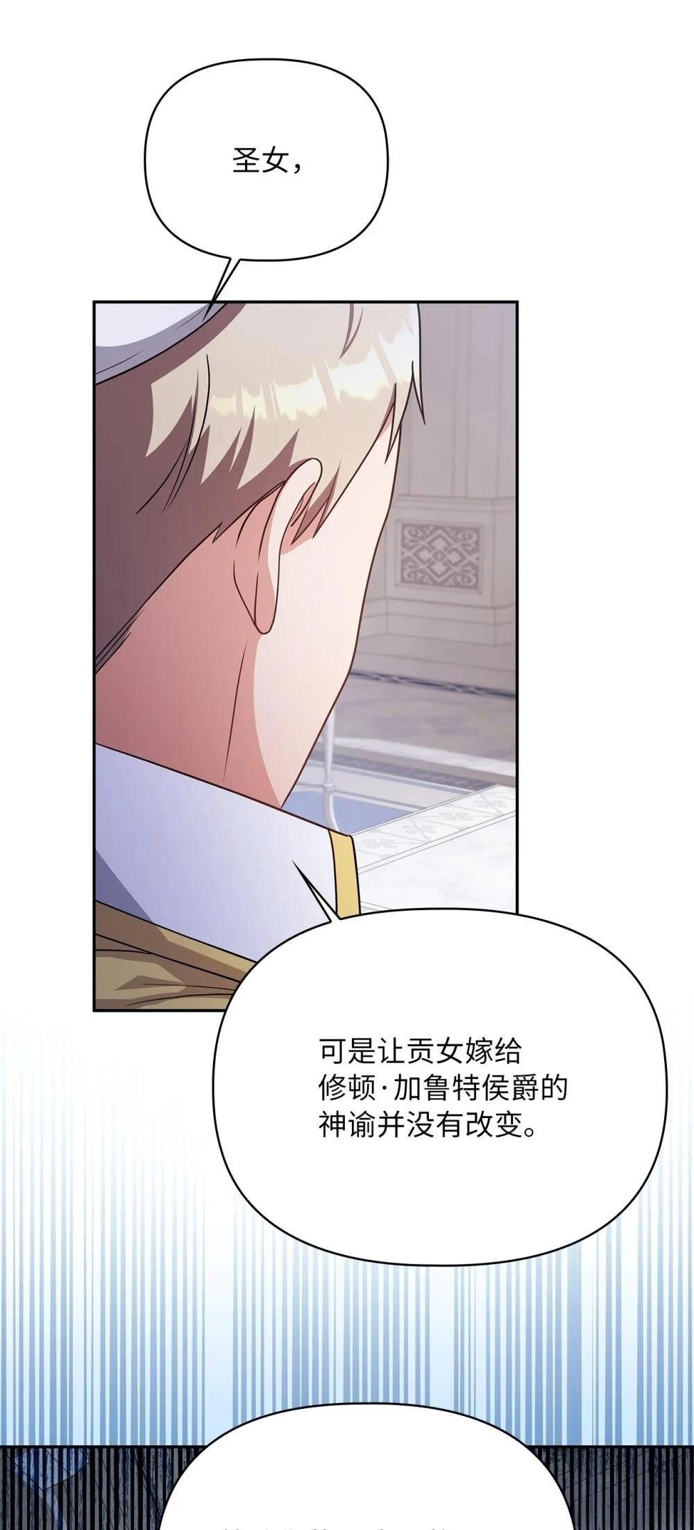 第2季06话