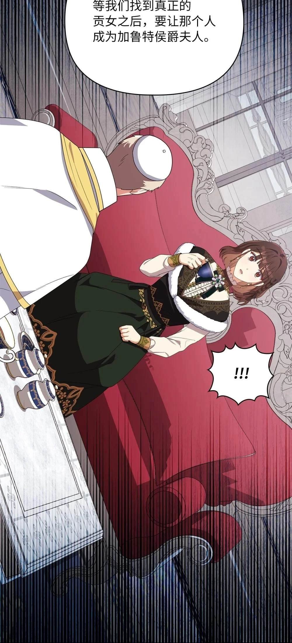 第2季06话
