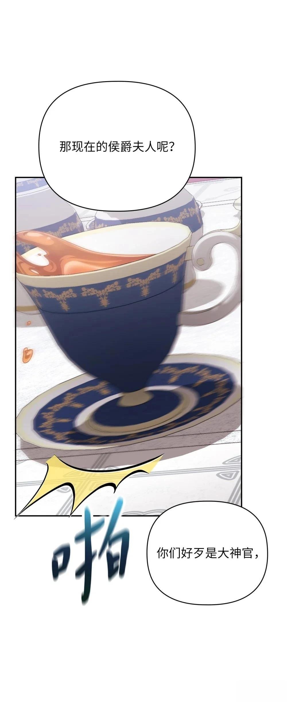 第2季06话