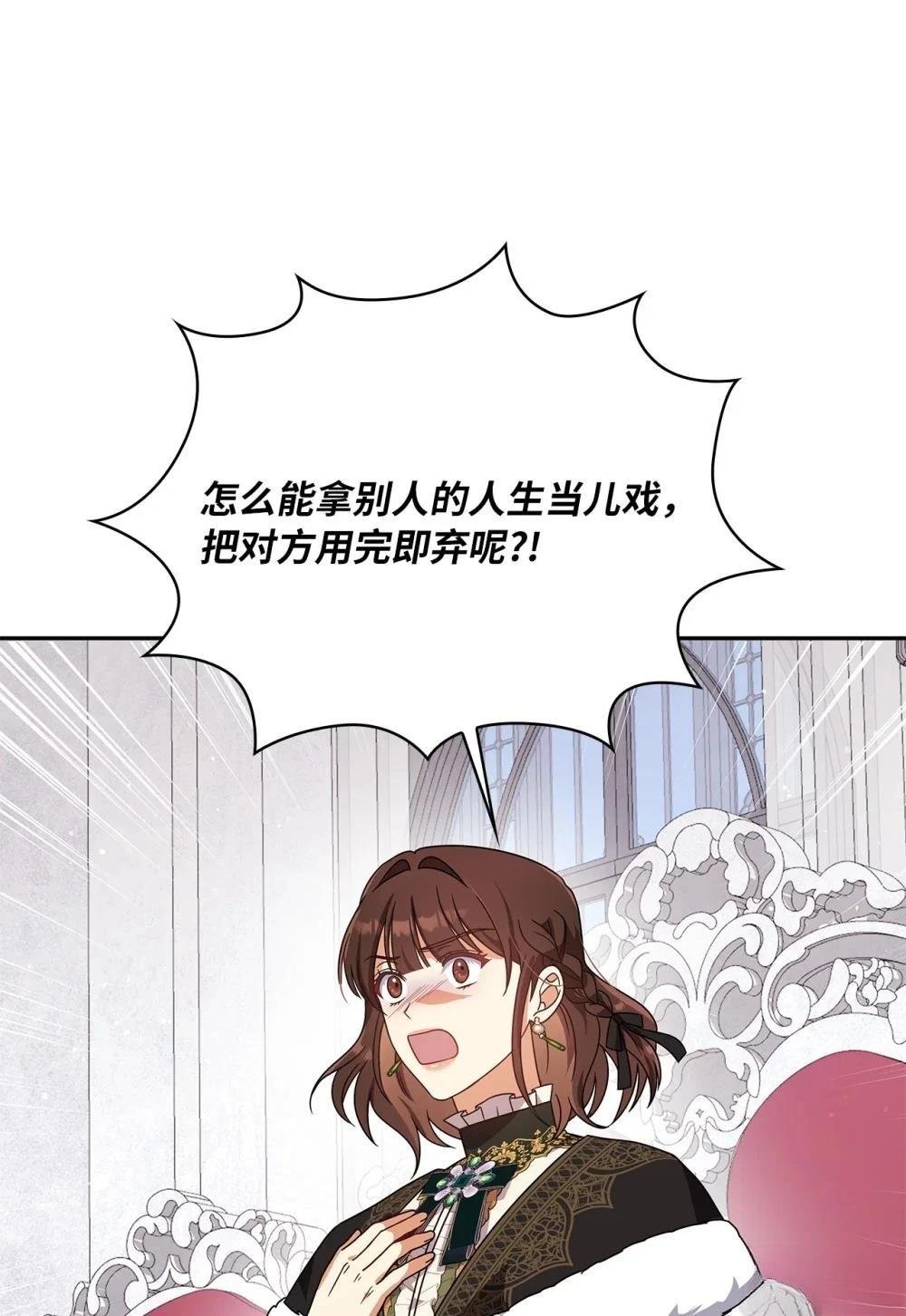 第2季06话