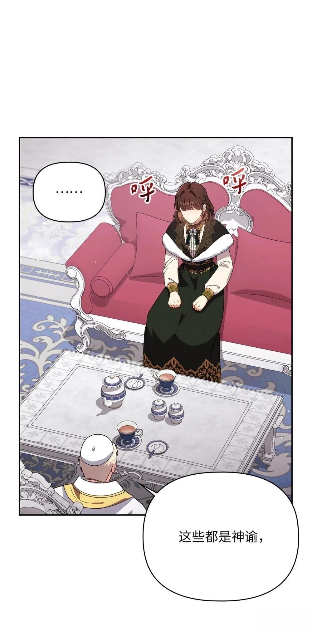 第2季06话