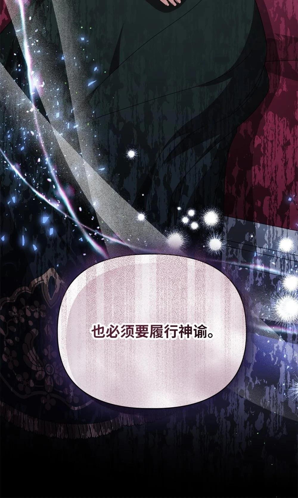 第2季06话