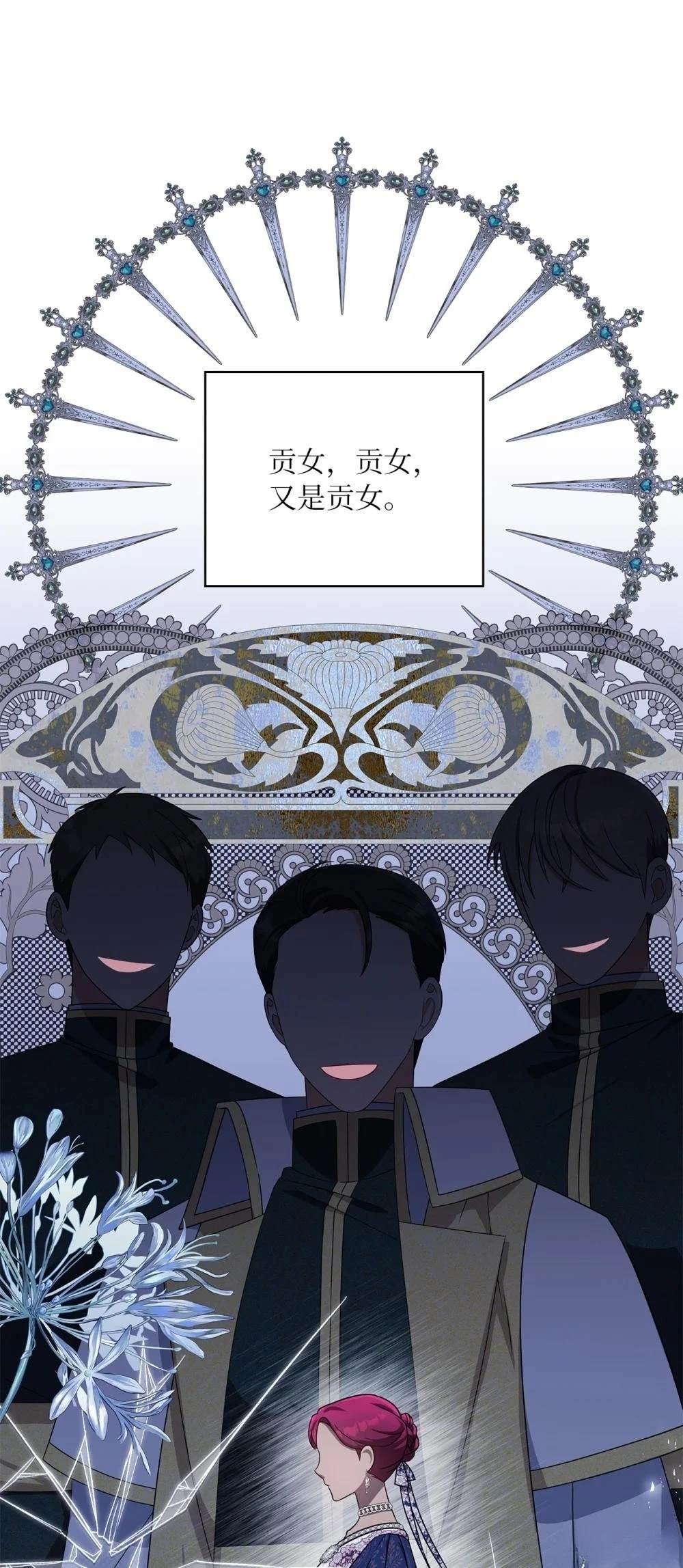 第2季06话