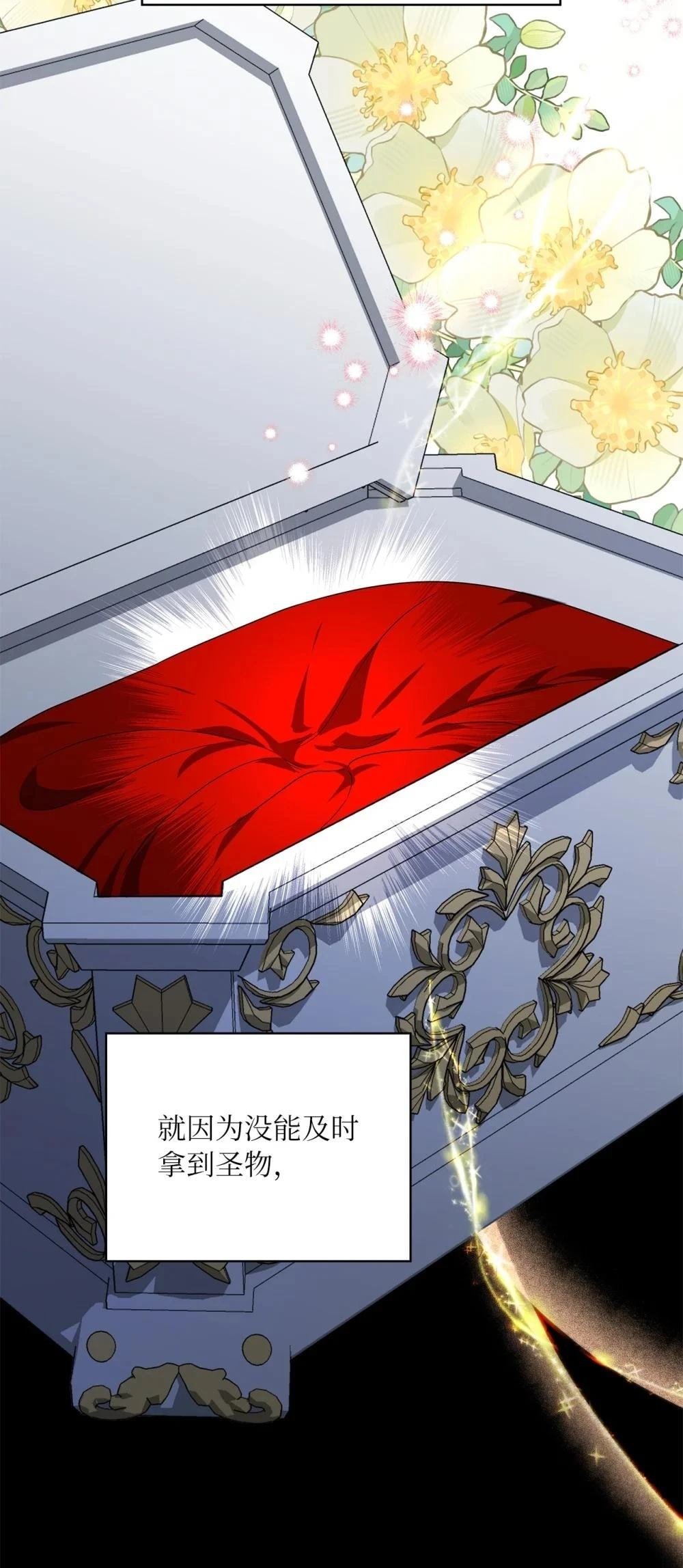 第2季06话