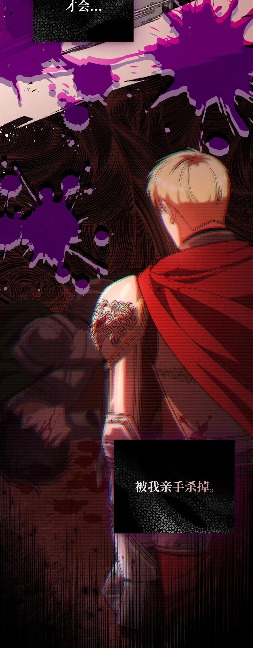 第2季06话