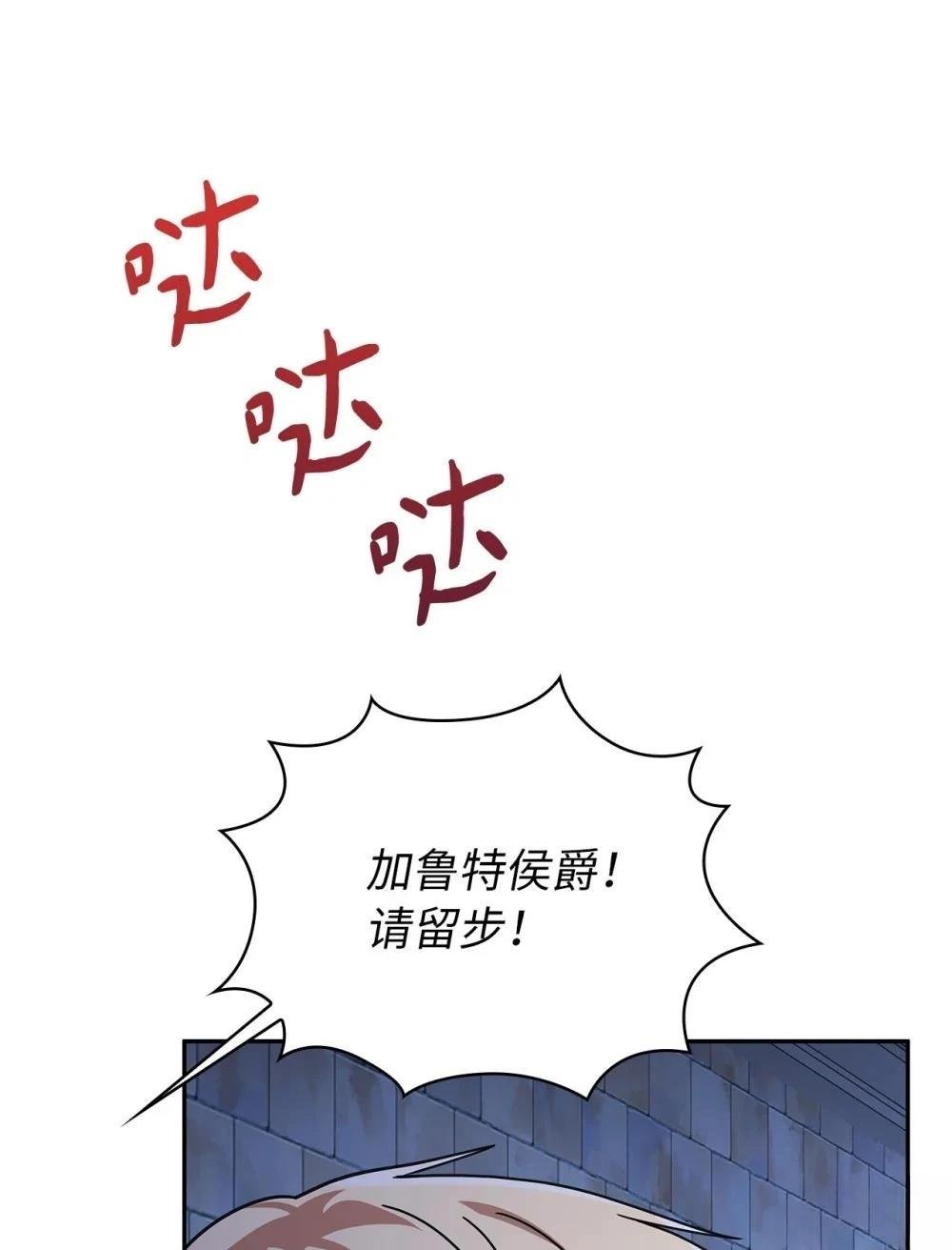 第2季06话
