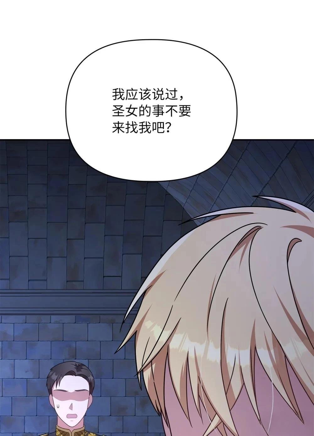 第2季06话