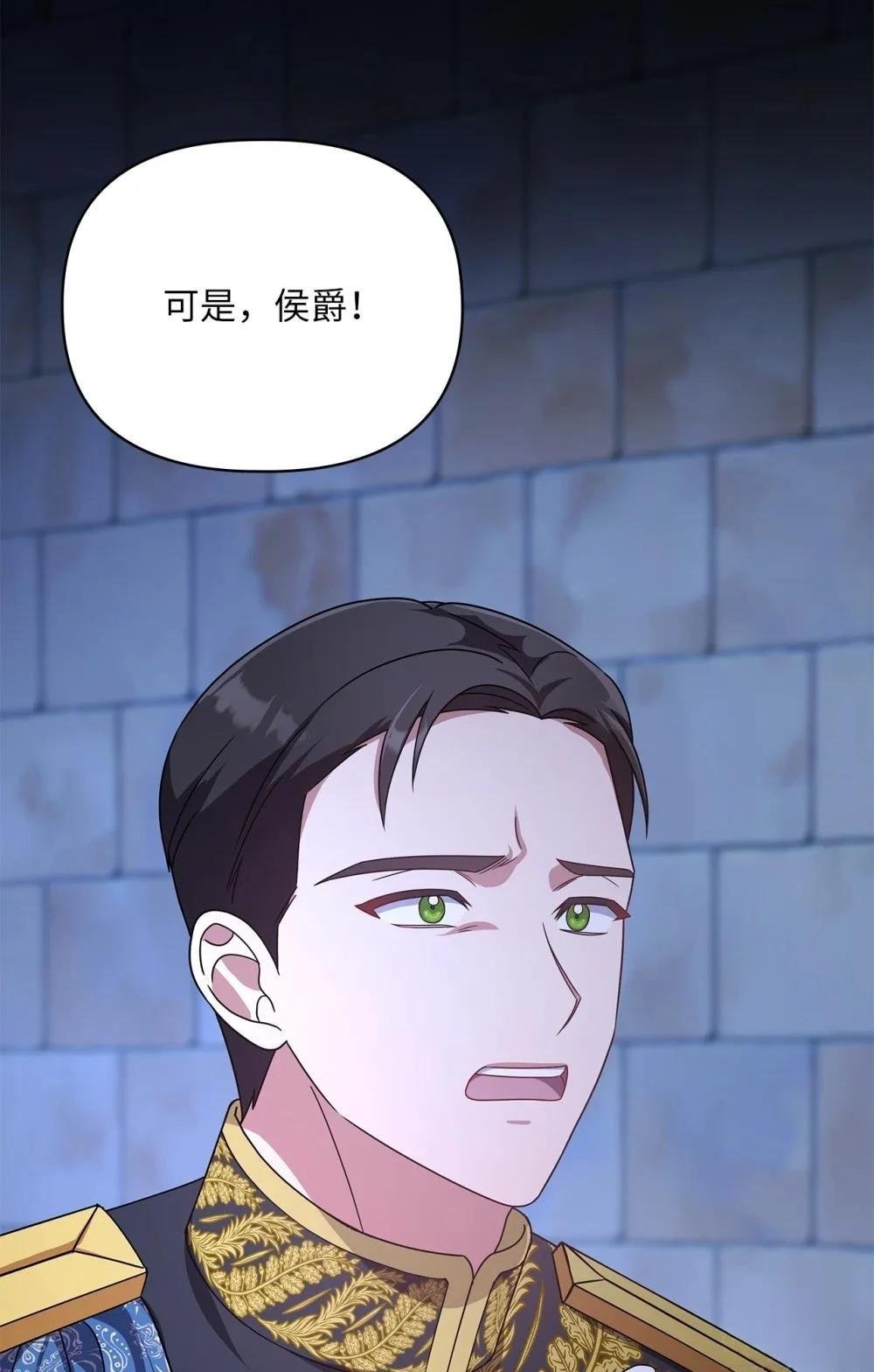 第2季06话