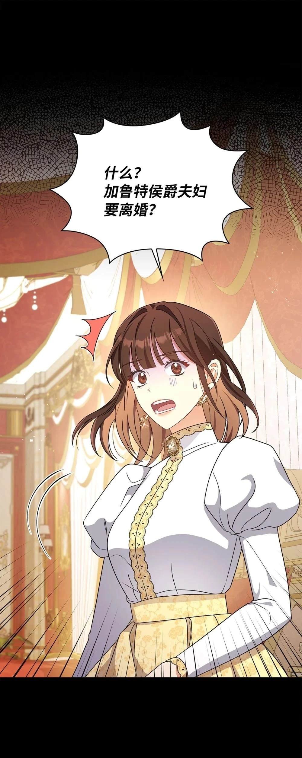 第2季08话