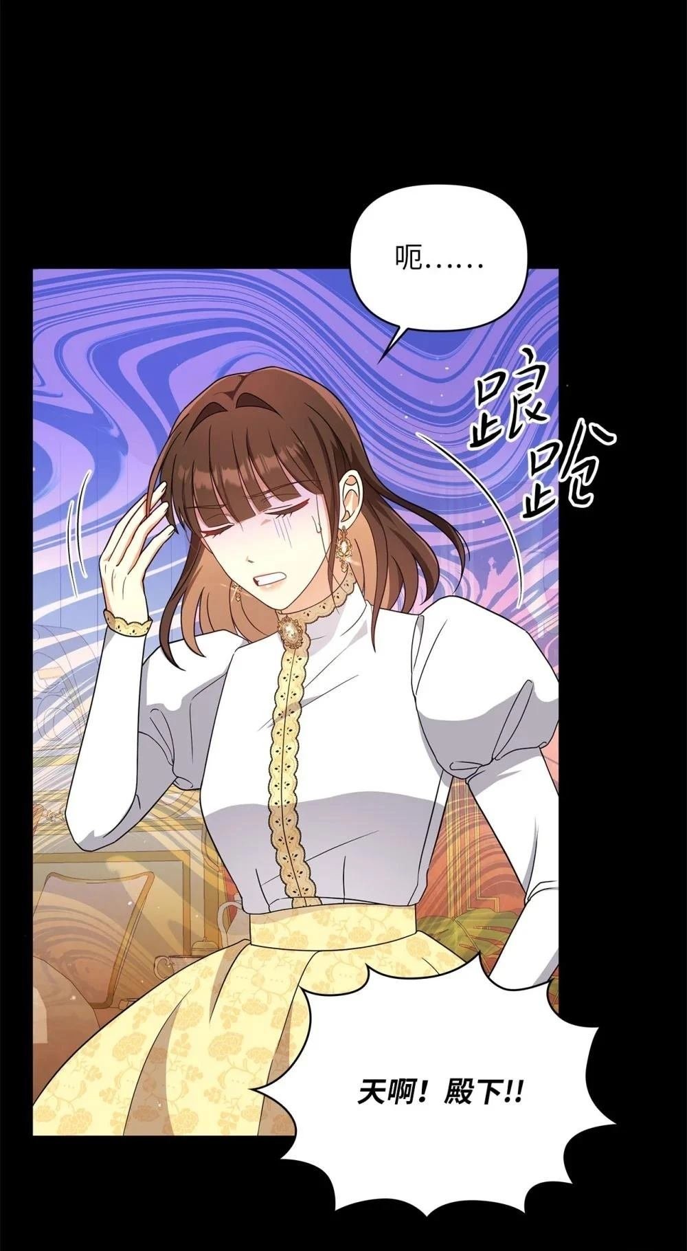 第2季08话