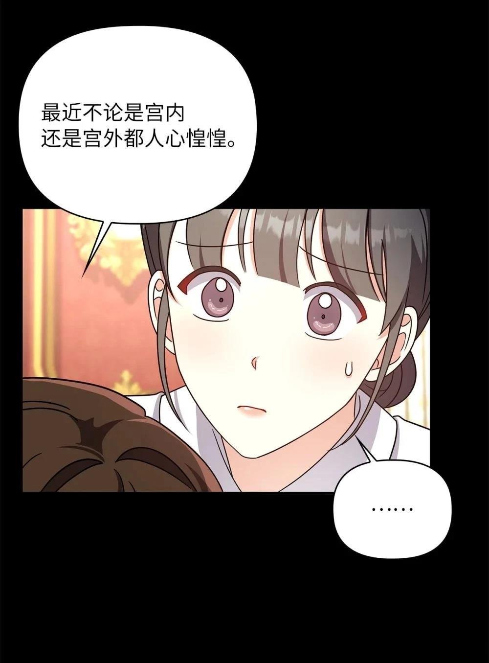 第2季08话