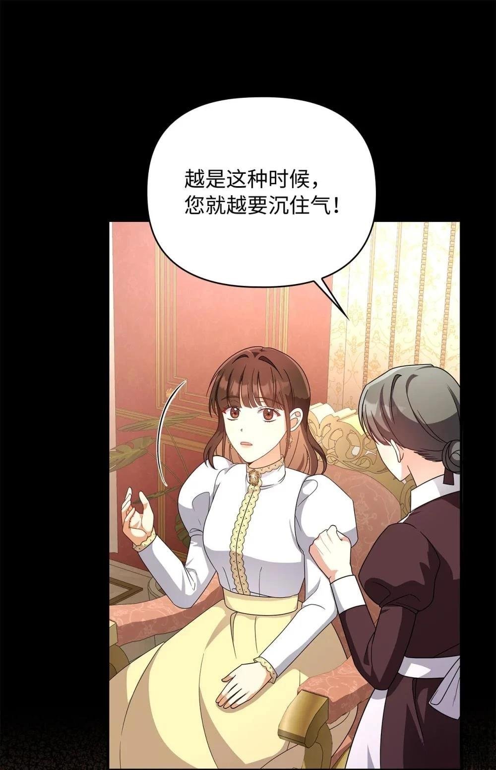 第2季08话