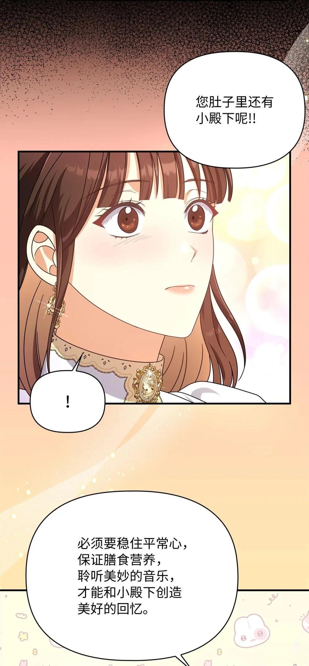 第2季08话