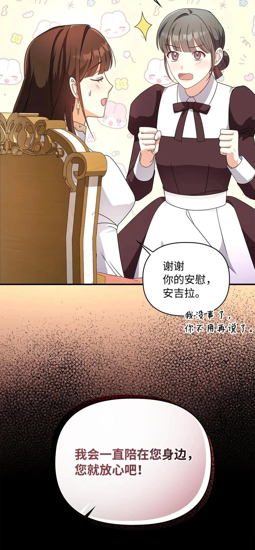 第2季08话