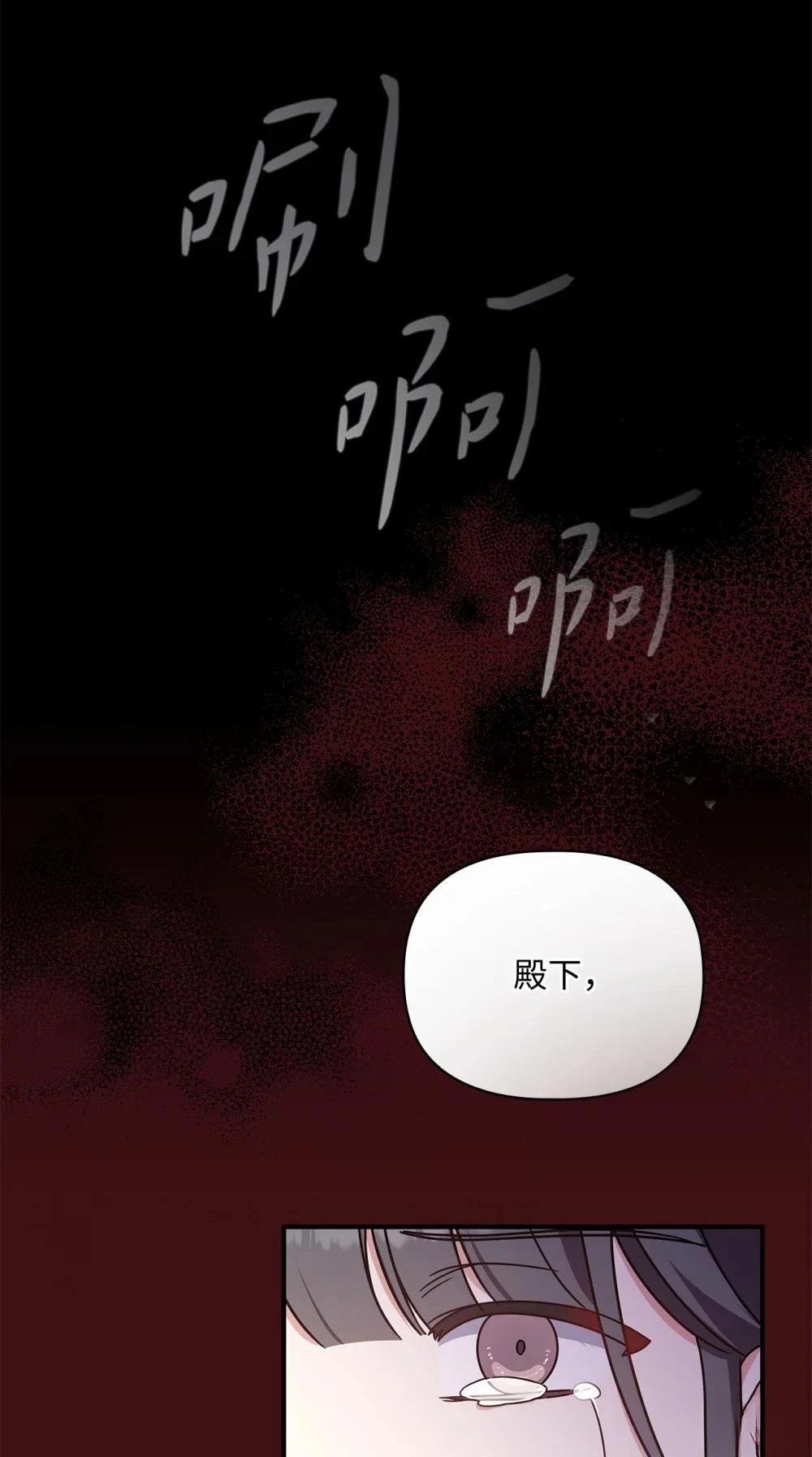 第2季08话