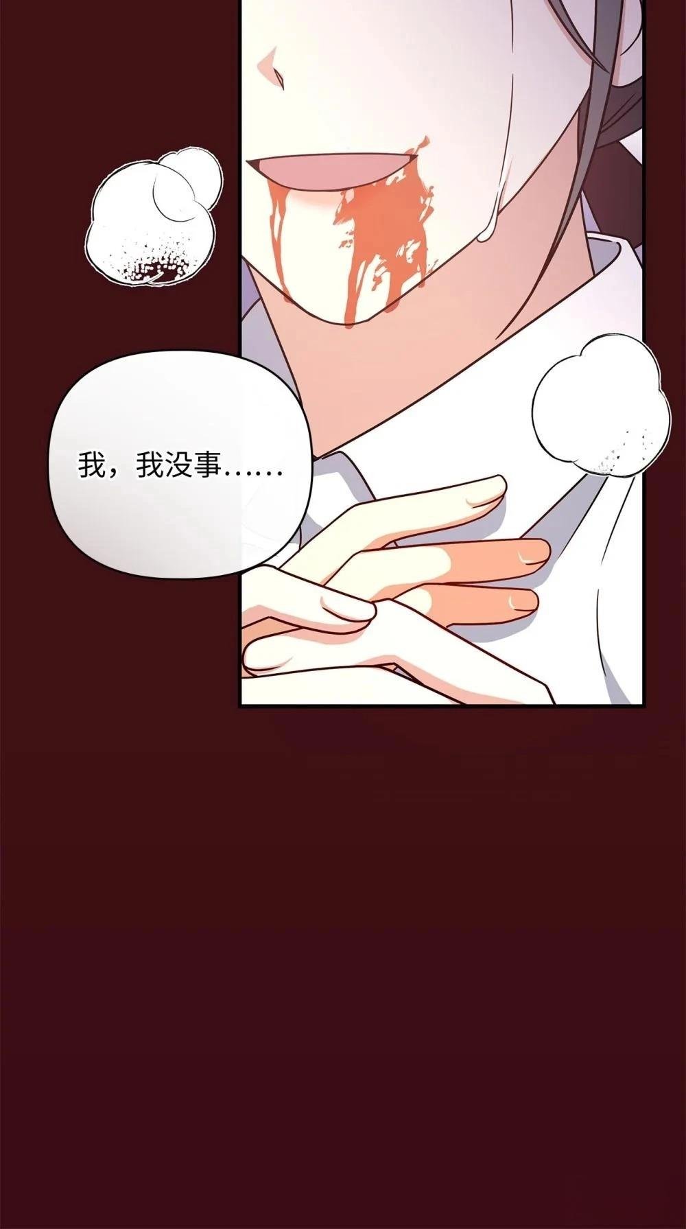 第2季08话