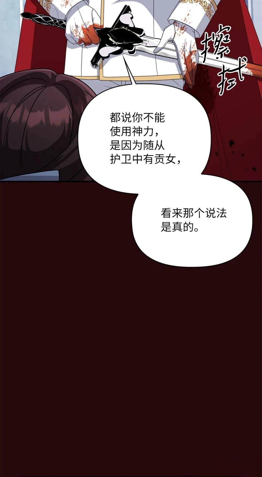 第2季08话