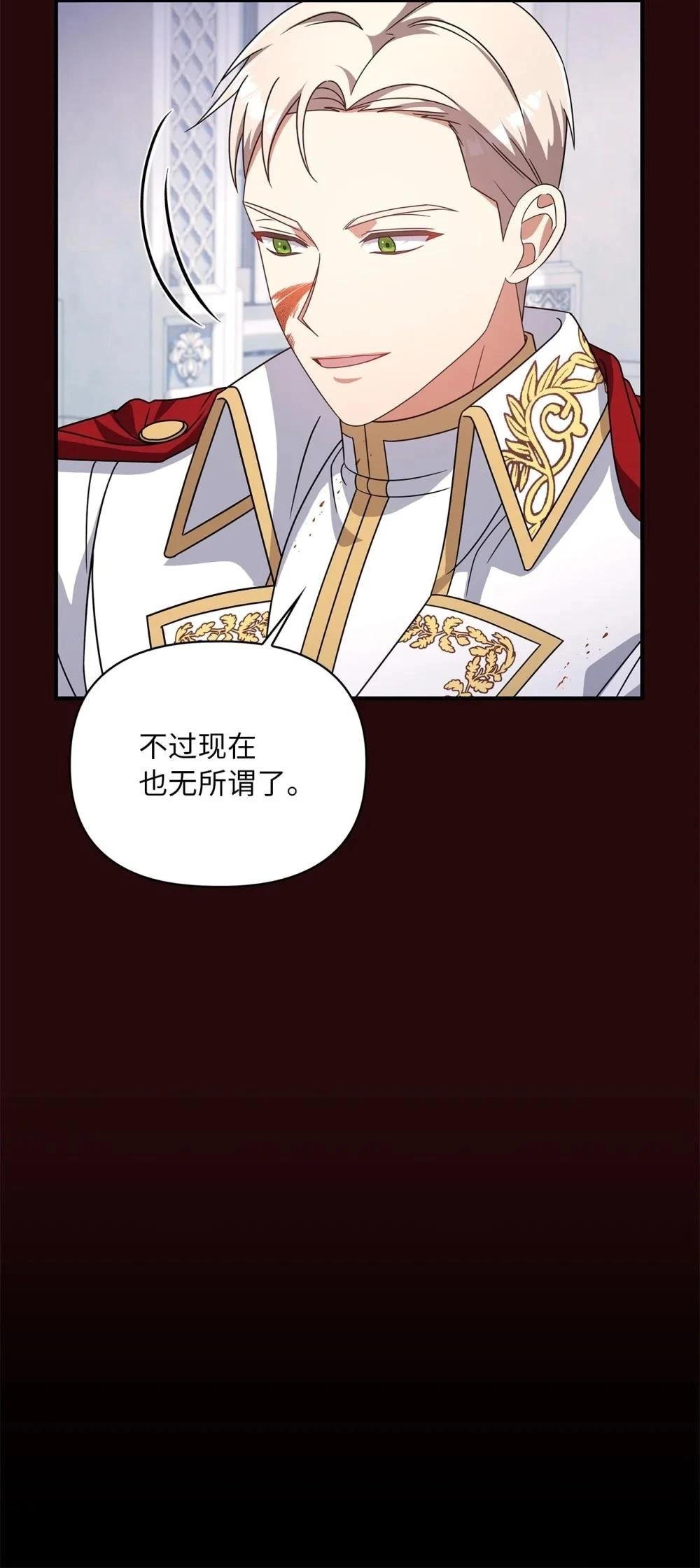 第2季08话