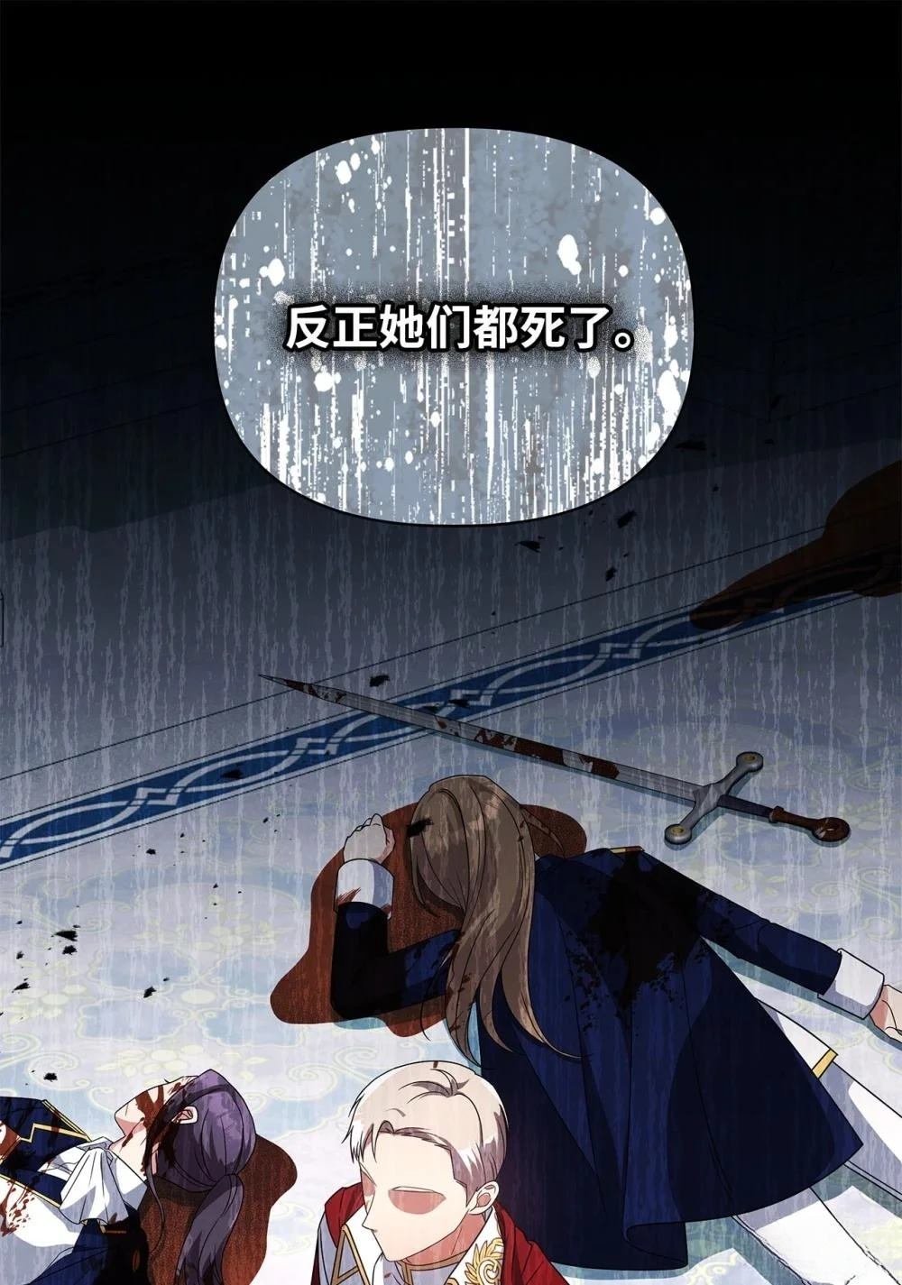 第2季08话