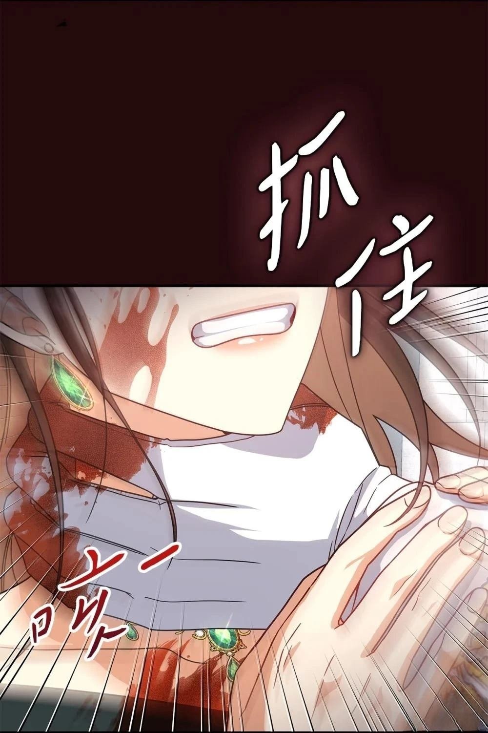 第2季08话