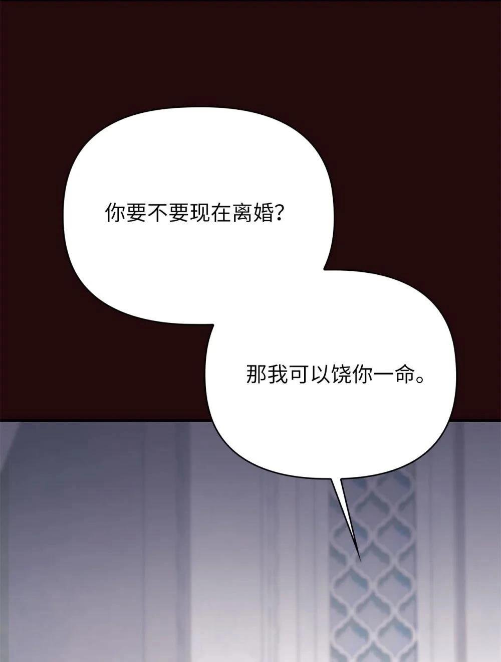 第2季08话