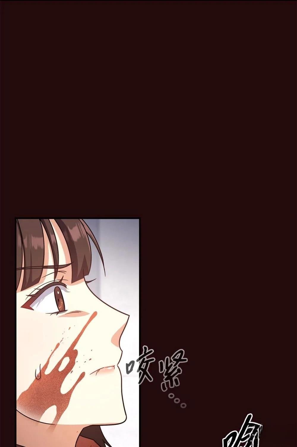 第2季08话