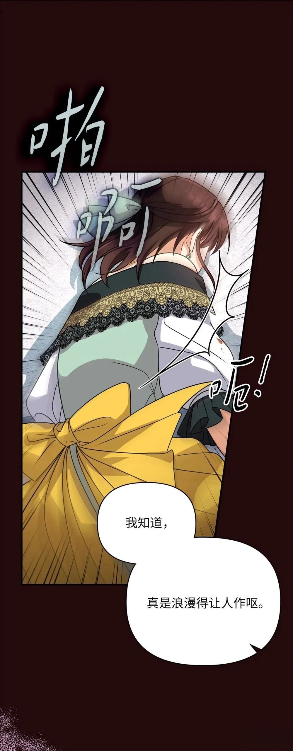 第2季08话