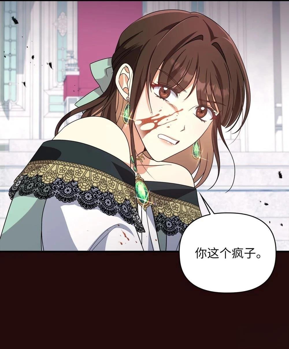 第2季08话