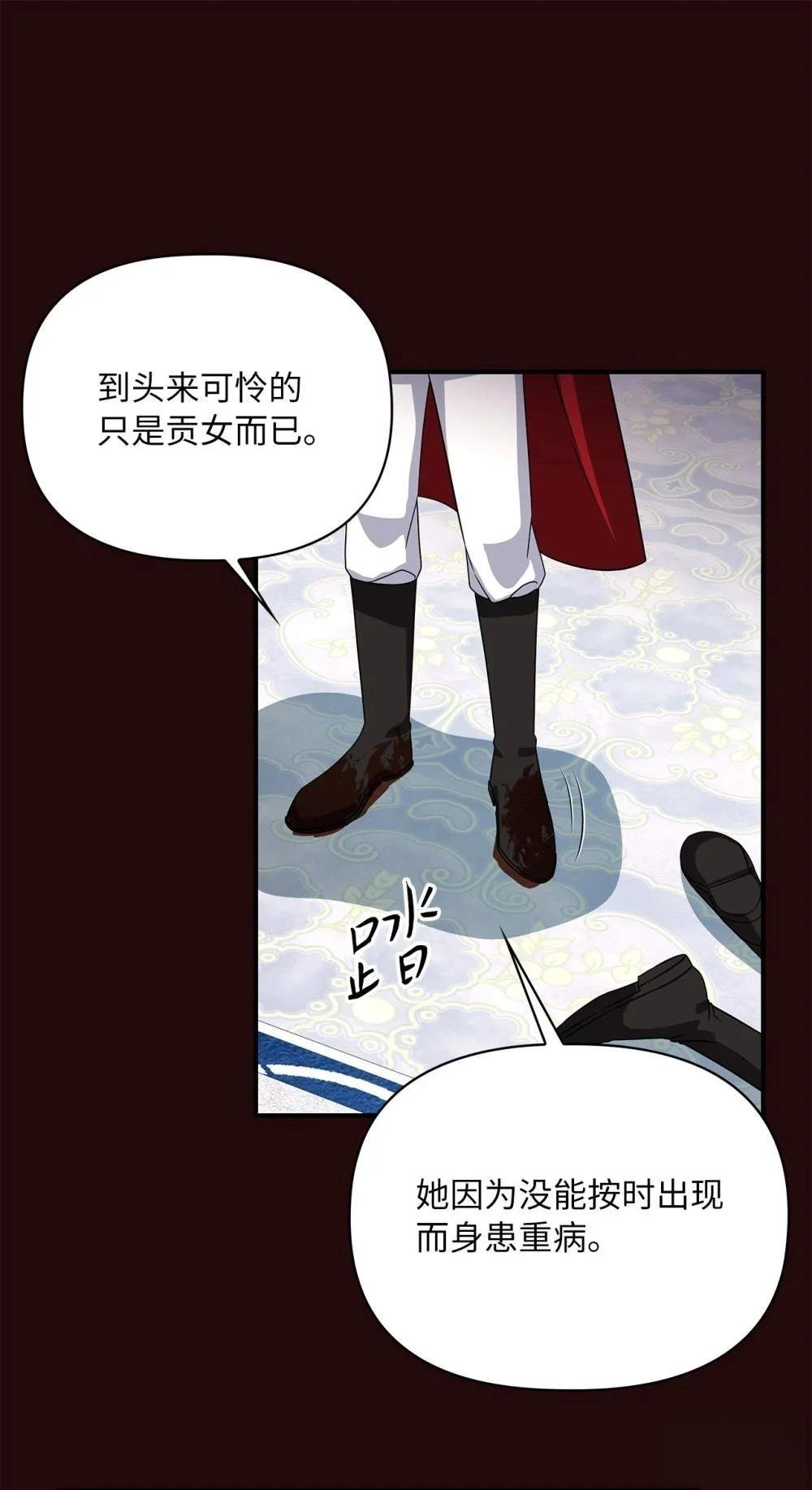 第2季08话