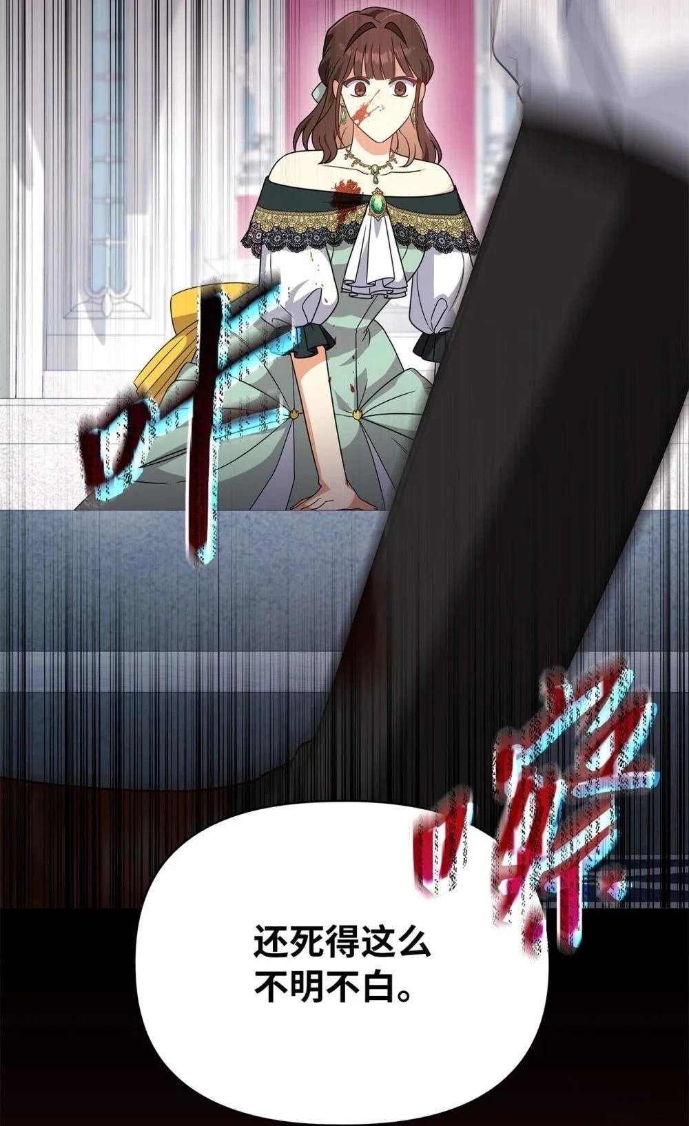第2季08话
