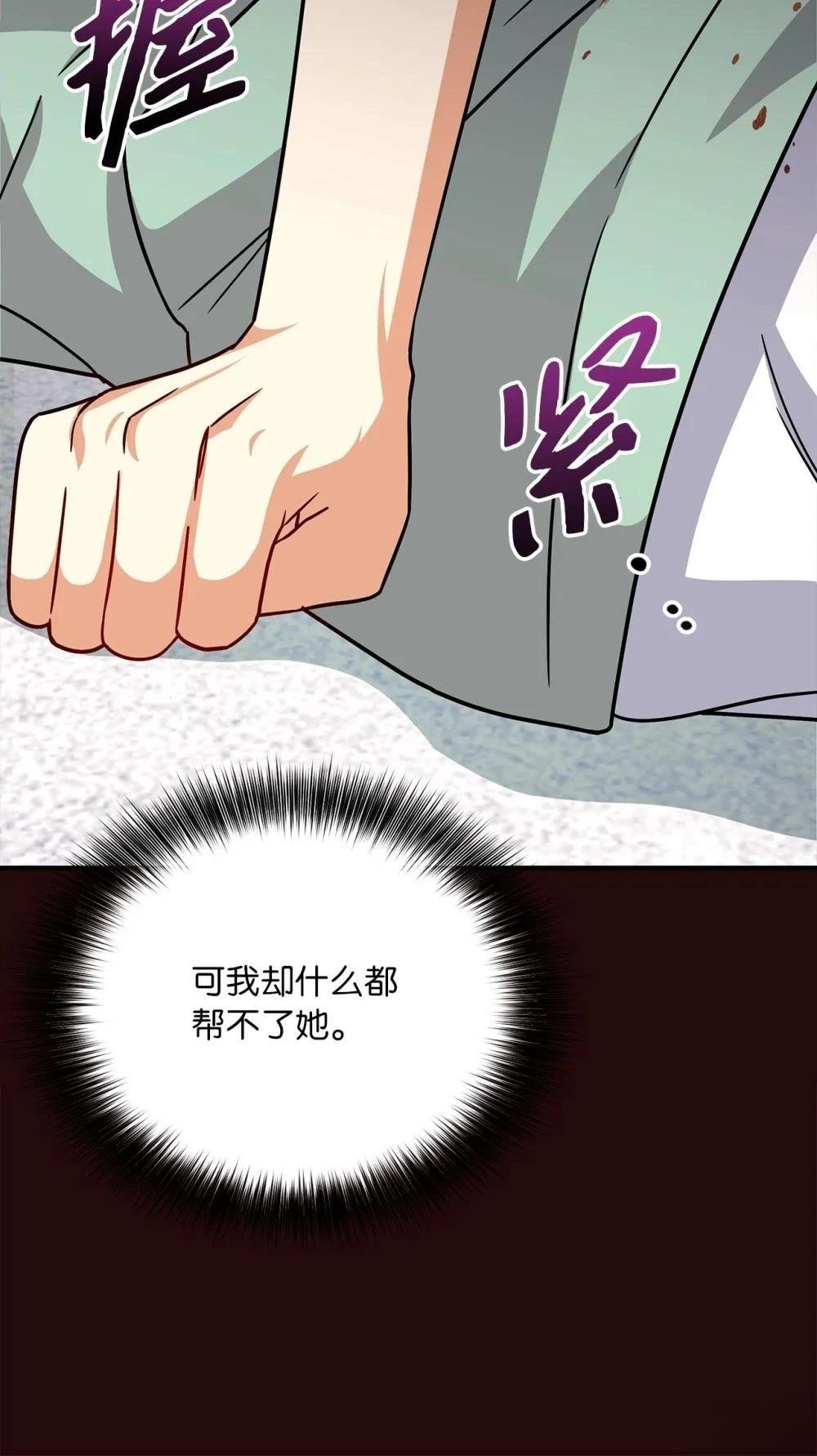 第2季08话