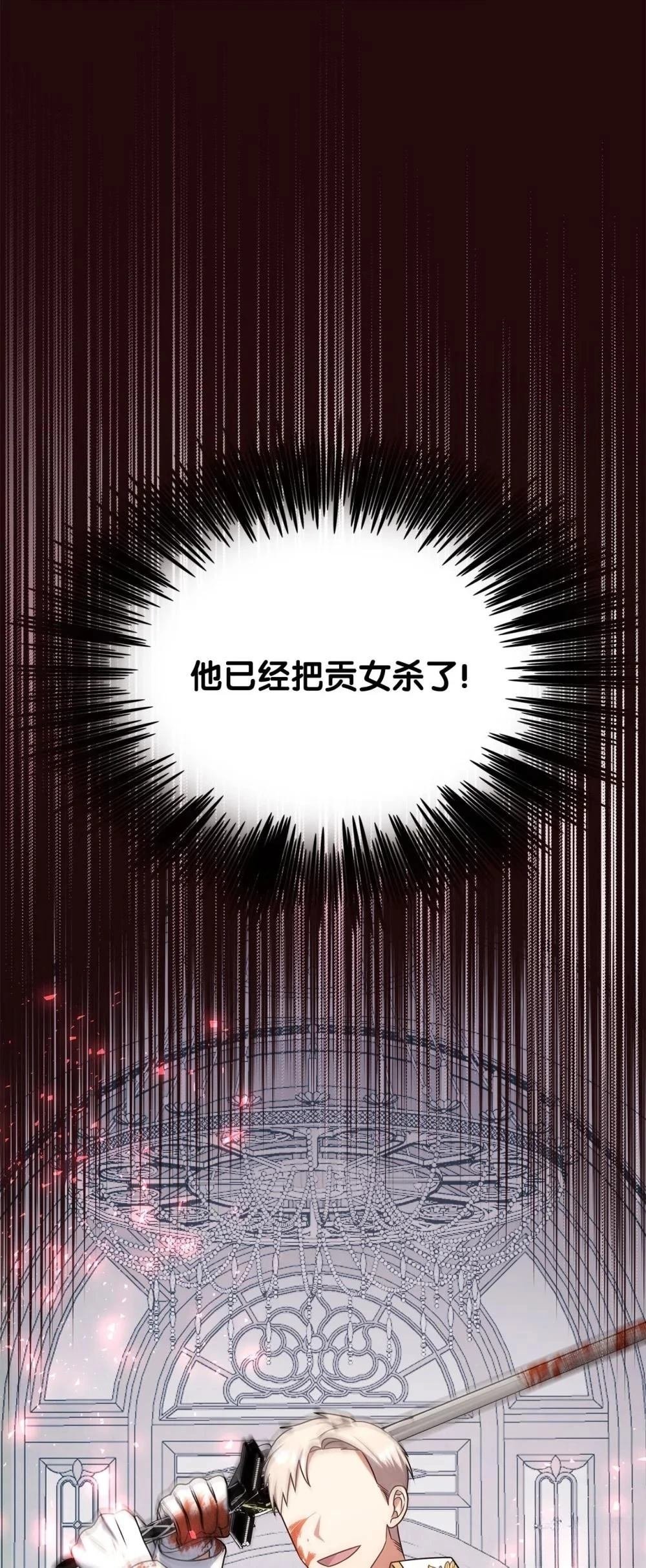 第2季08话