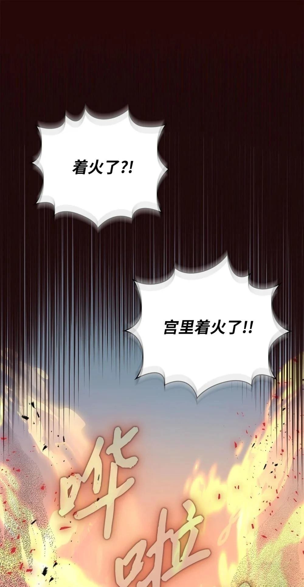 第2季08话