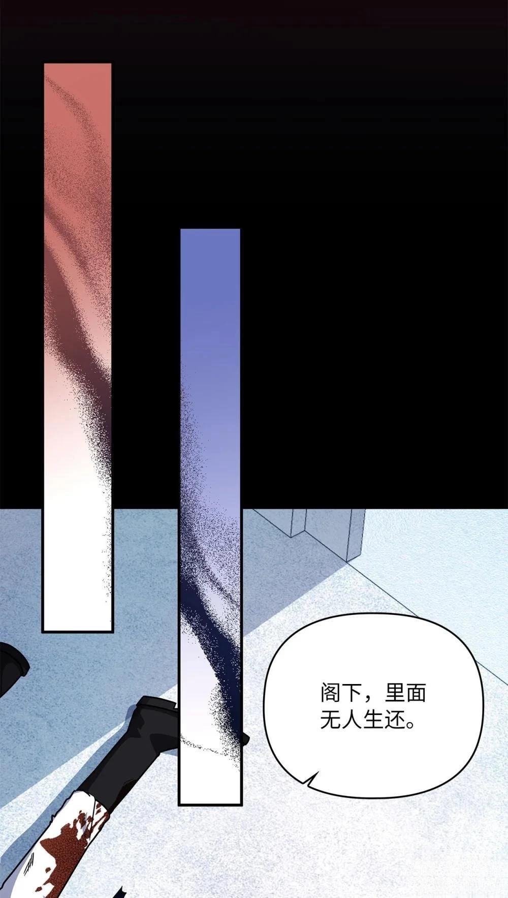 第2季08话