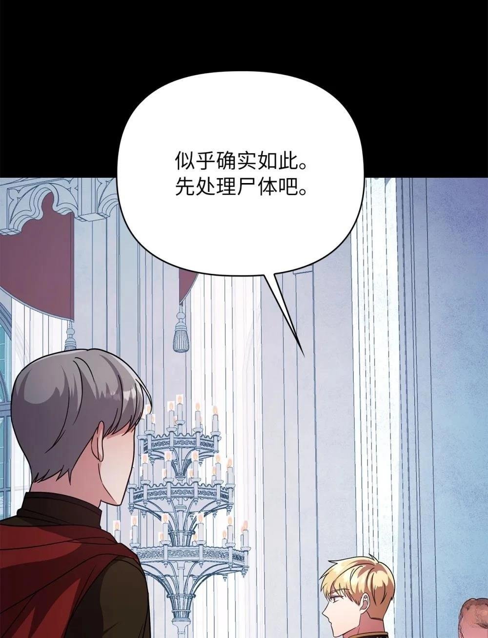 第2季08话