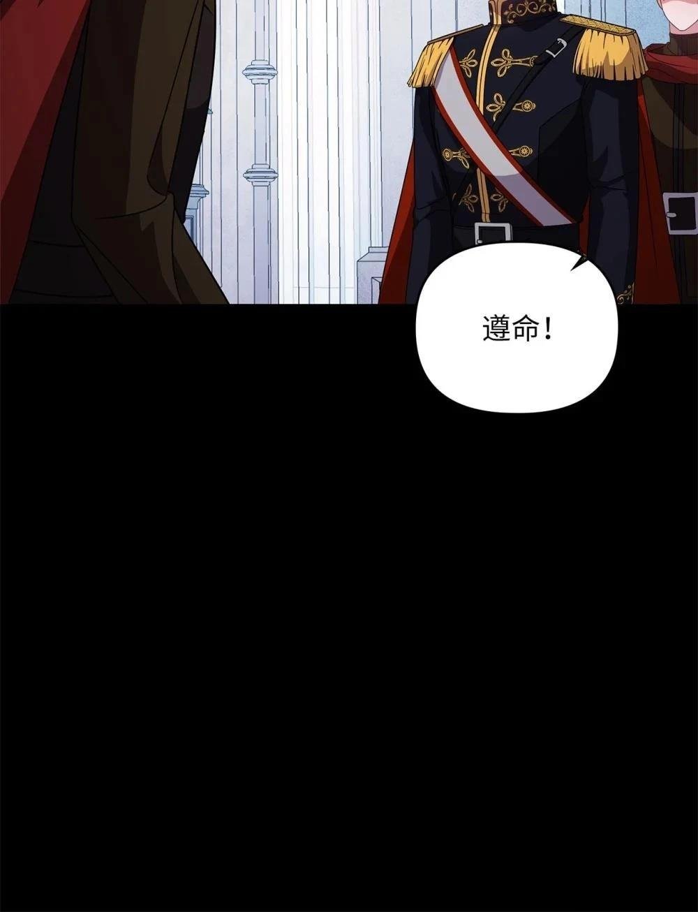 第2季08话