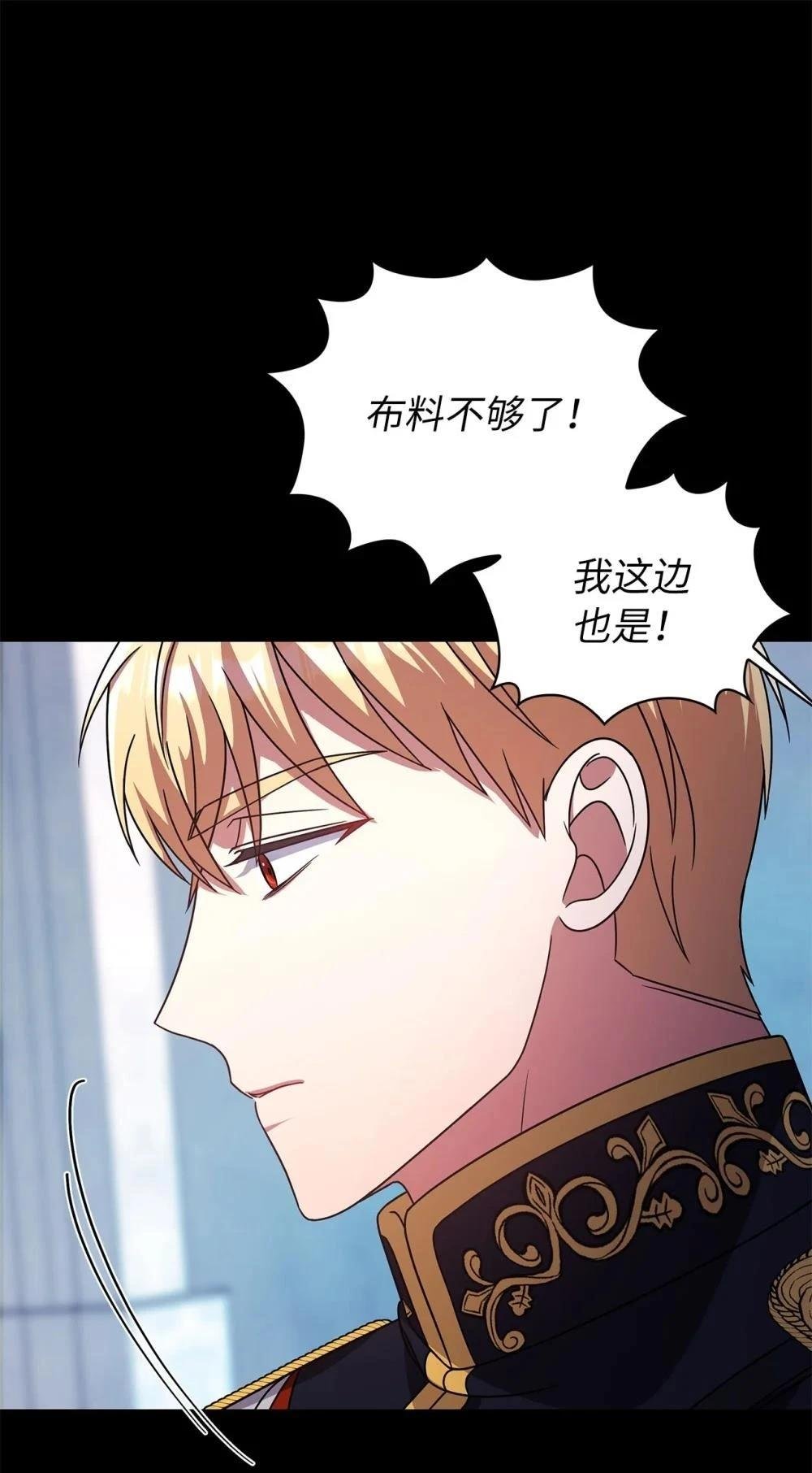 第2季08话