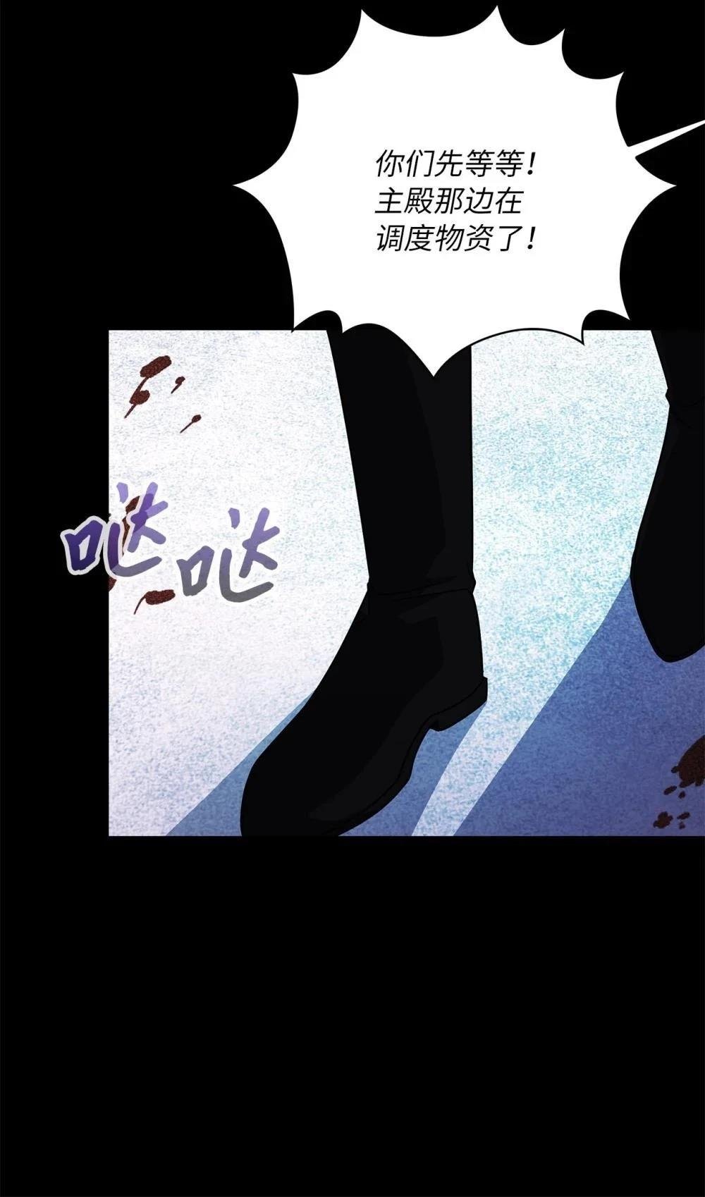 第2季08话