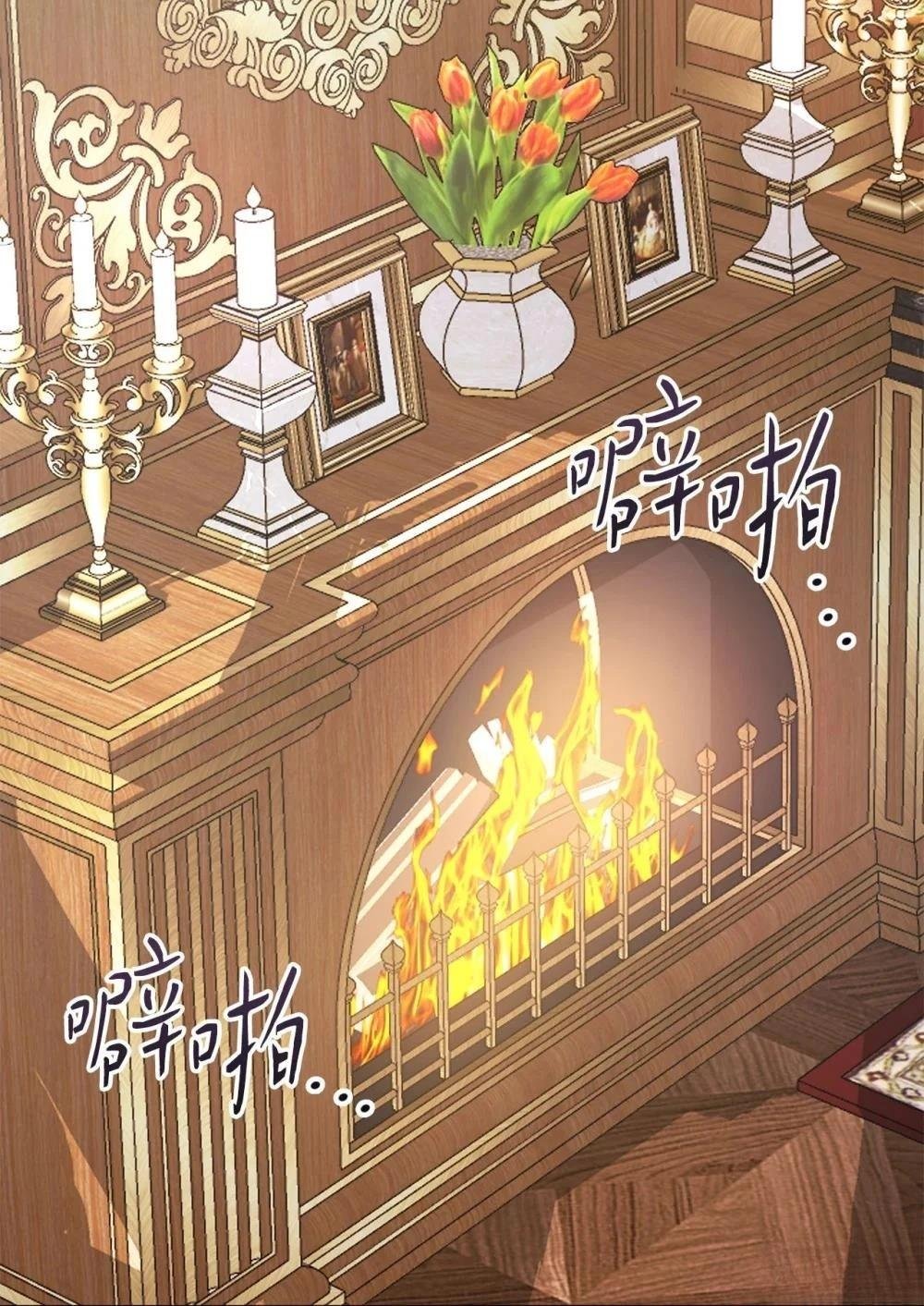 第2季08话