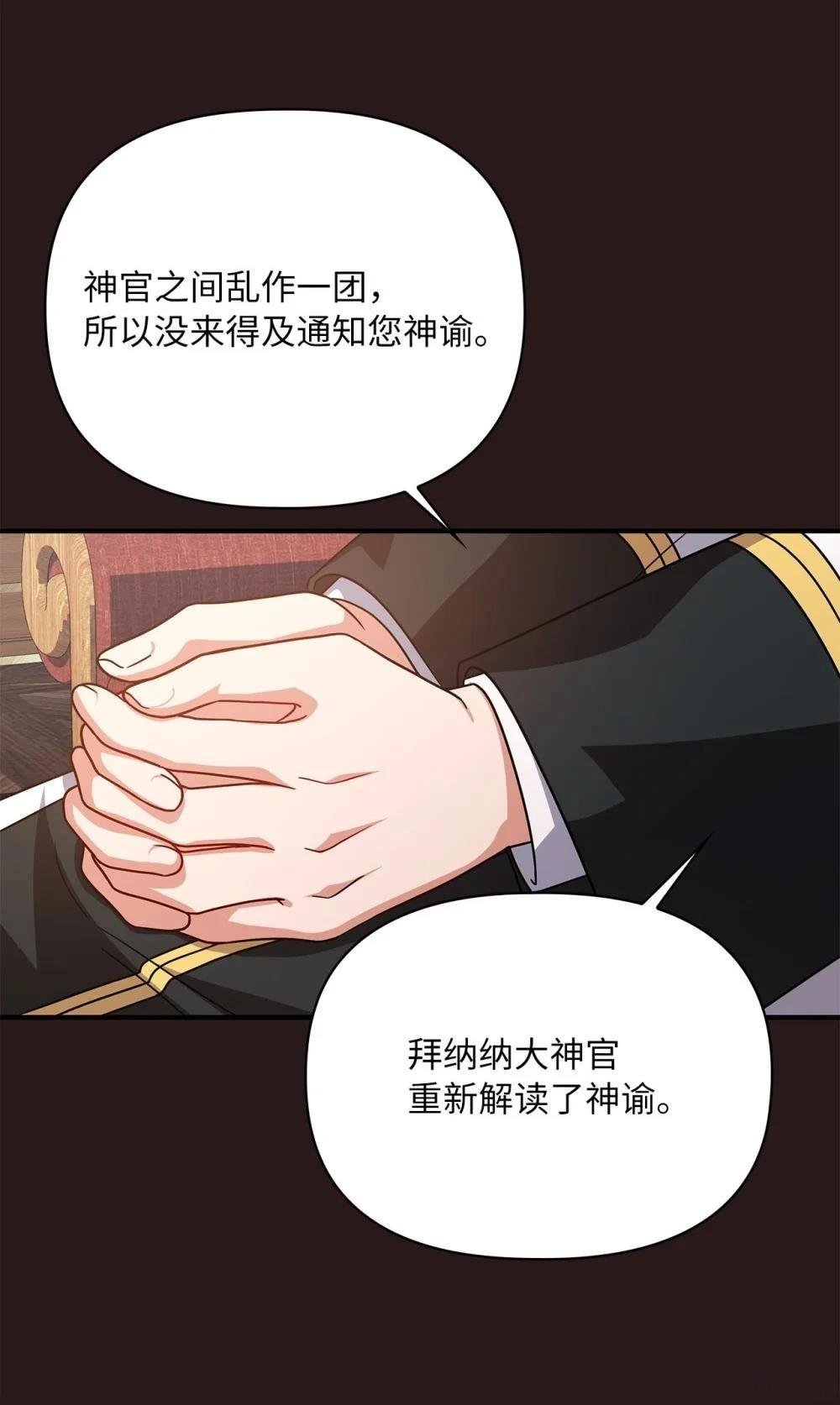 第2季08话