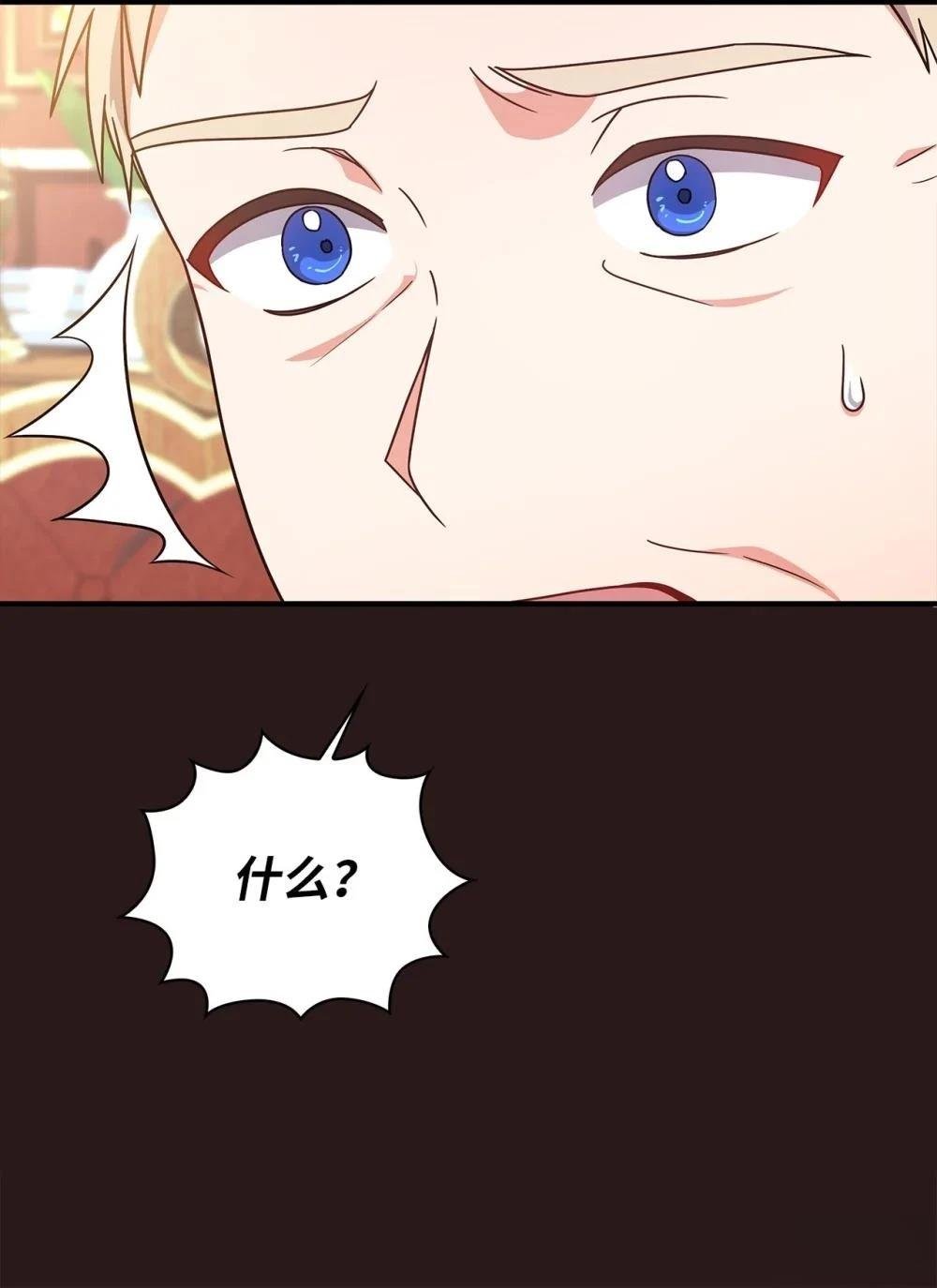 第2季08话