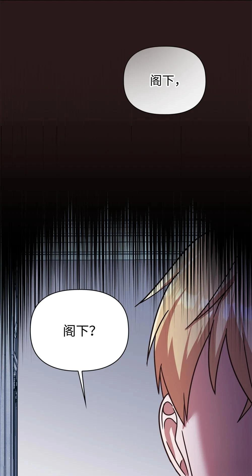 第2季08话