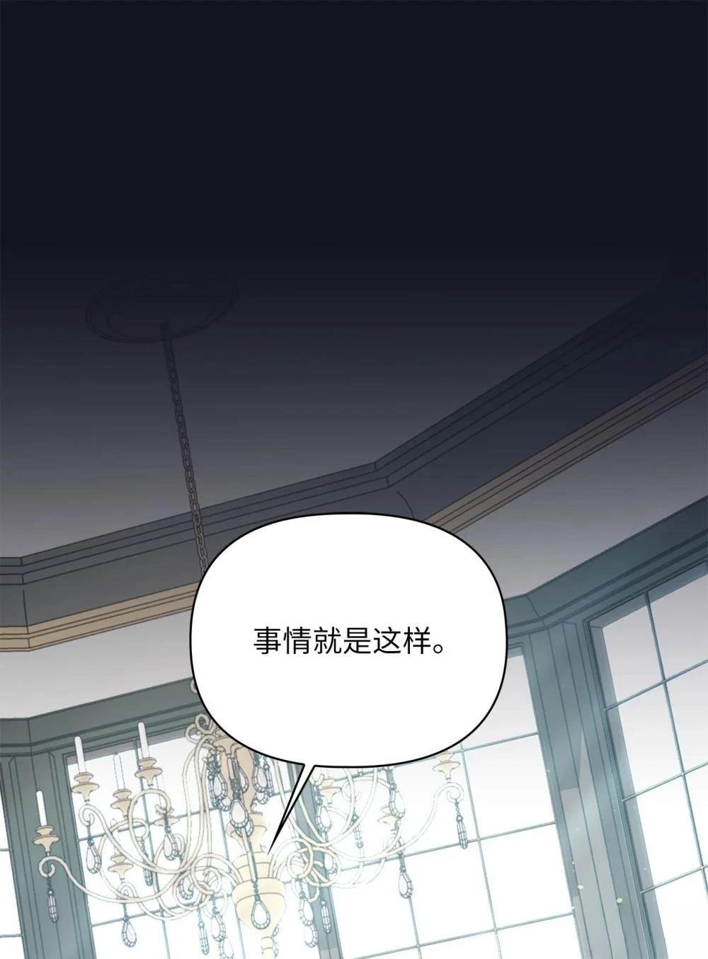 第2季08话