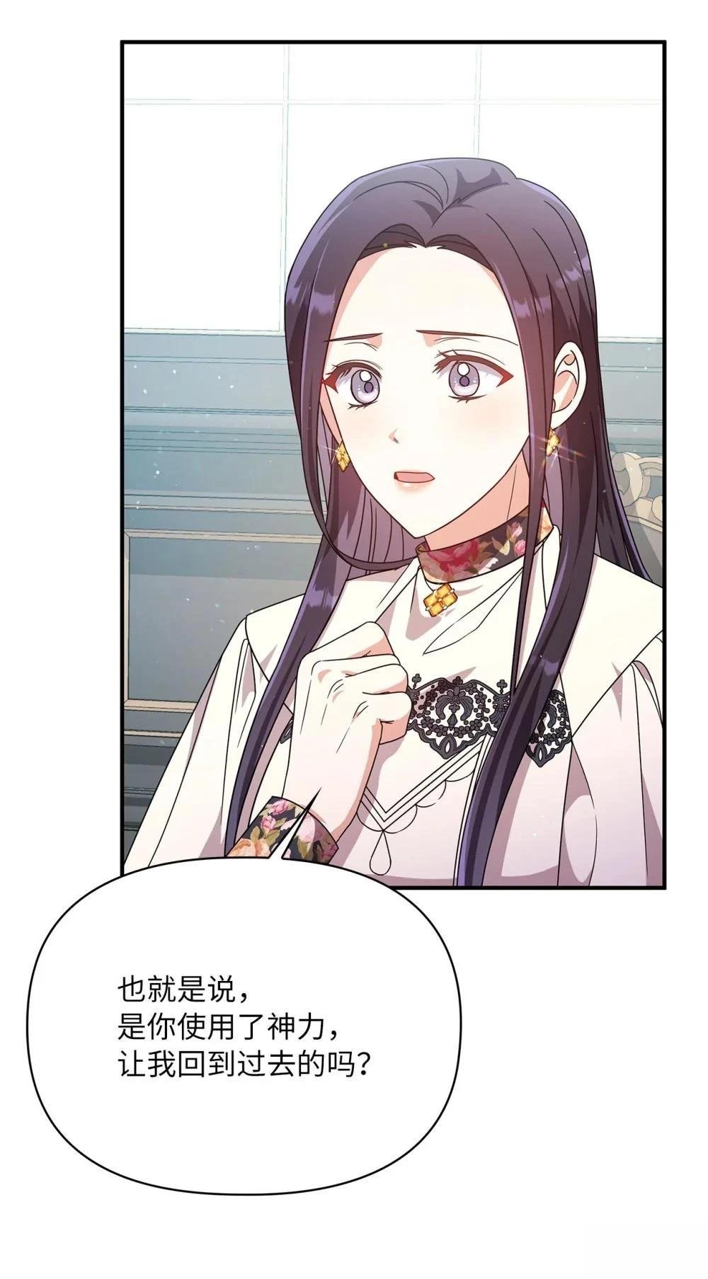 第2季08话