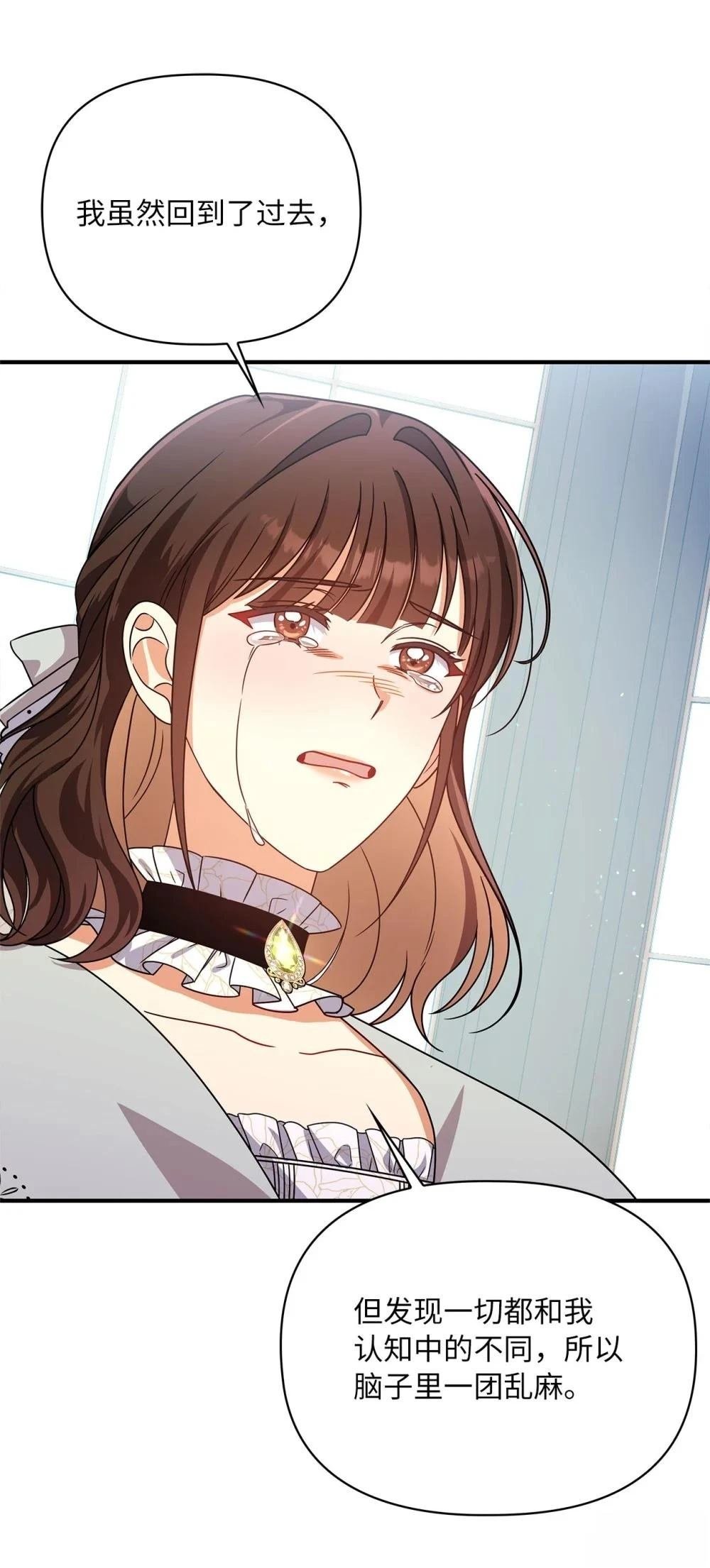 第2季08话