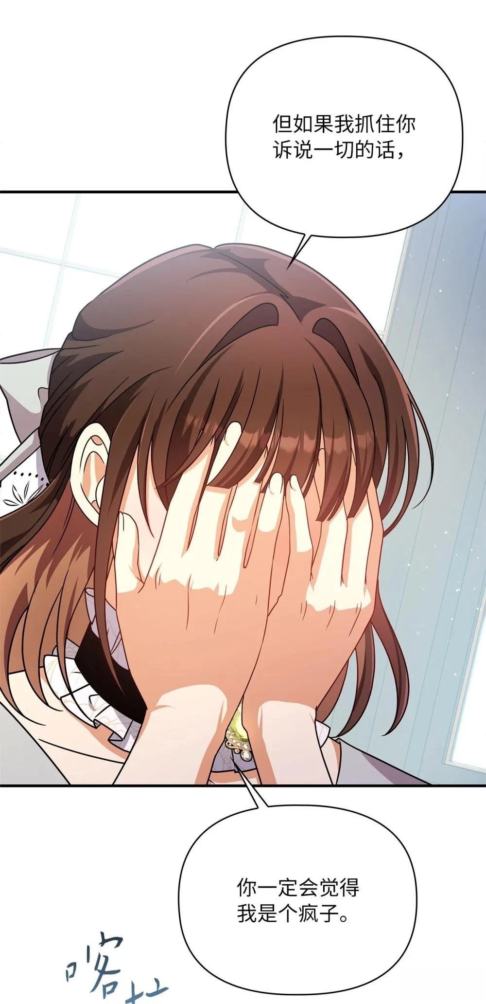 第2季08话