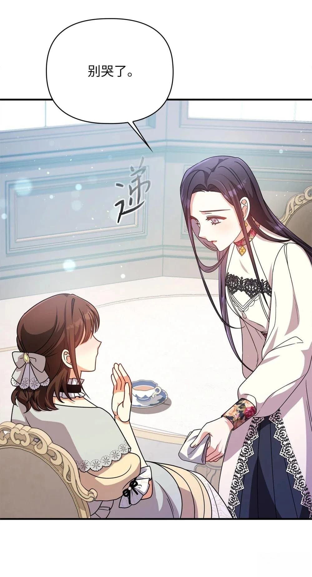 第2季08话
