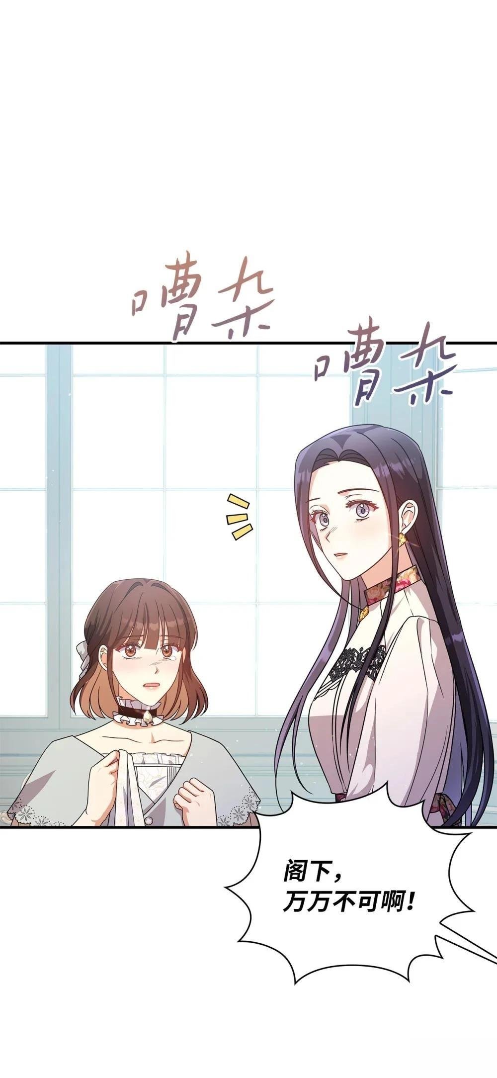 第2季08话