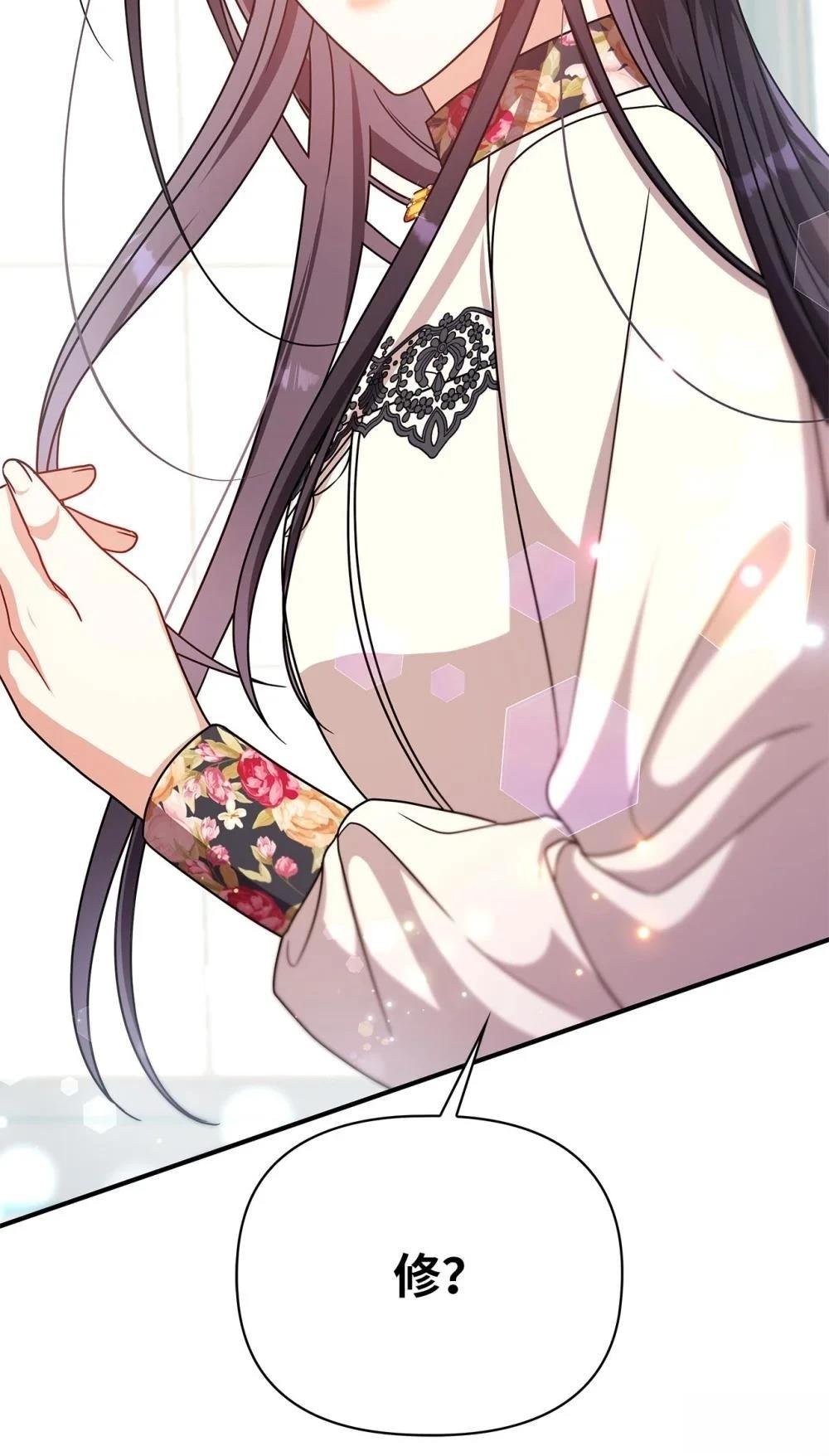 第2季08话